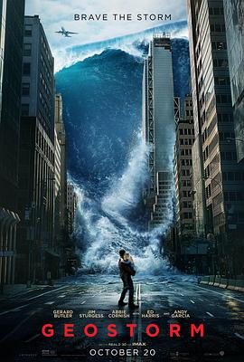 《惊变电影》海报